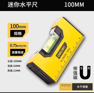 Deli Tool Level Ruler Precision Milling Bottom Spray Plastic Mini Level Ruler Ruler High Precision Portable Small Measuring Ruler
