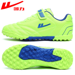 Pull Back Football Shoes for Boys and Girls, Special TF Broken Nails for Primary and Secondary School Students, Summer Breathable Kidsren's Football Equipment Training Shoes