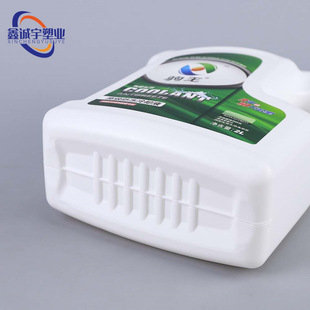 In stock 2 L antifreeze liquid barrel 4 L antifreeze coolant barrel oil pot 2KG tank treasure lubricating oil barrel