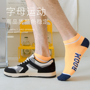 Men's letter tide autumn and summer breathable Joker socks Zhuji socks wholesale shallow mouth low top invisible boat socks boys