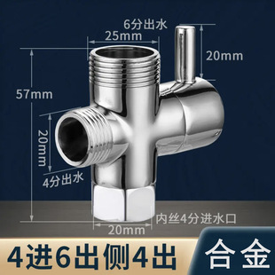 Multifunctional wash artifact basin vegetable basin external extension device shampoo artifact suit one valve three-purpose Cup valve copper