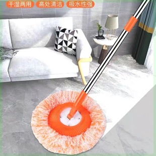 Sunflower Mop Multifunctional Sunflower Round Cleaning Ceiling Cleaning Household Wholesale Lazy Mop