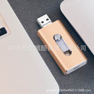 Jewelry Pen Wholesale usb flash drive U Disk Booking - Made Wholesale 16g Metal 32g Creative usb flash drive usb2