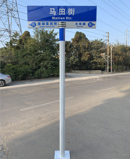 Дорожный знак Guangdong Shield, новый городской независимый одноколонный дорожный знак, Т-образный светоотражающий направляющий знак, можно настроить
