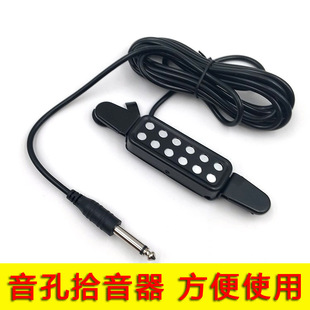 Pickups Guitar P-012 Acoustic Acoustic Guitar Sound Hole Pickup No Hole Magnetic Sound Hole Pickup