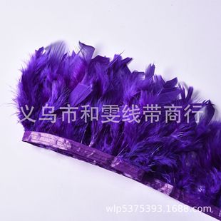 Factory spot color turkey feather lace feather pillow scarf fluff decorative fire piece cloth belt wholesale