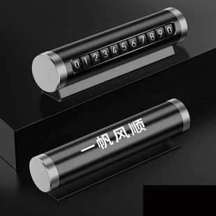Car supplies car temporary parking number plate creative roller mobile phone plate car decoration supplies