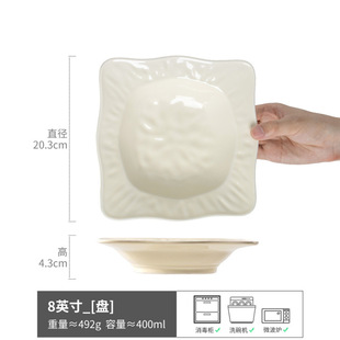 Plate Vintage Solid Color Ceramic Dish Dessert Plate Household Fruit Plate French Dinner Plate Steak Tableware Dishes Dish Plate