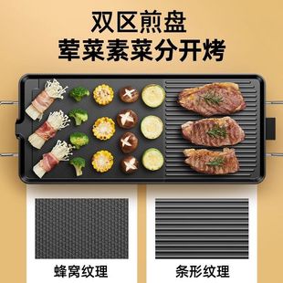 Electric Grill Household Barbecue Machine Electric Grill Plate Rinse and Roast Korean-style Multi-functional Indoor Hot Pot Yiheng