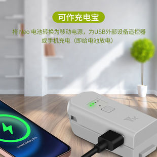 Применимо DJI Dajiang NEO Зарядное устройство для хранения аккумуляторных аккумуляторов Зарядка Bao USB однопутная быстрая зарядка дрона