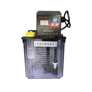 Factory Wholesale automatic electric lubrication pump CNC machine lathe lubricating oil pump 220V automatic fuel pump
