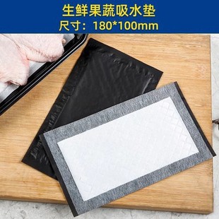 Одноразовые фрукты абсорбируете бумагу высокого класса для упаковки морепродуктов специальный гриб гриб мацутакэ свежая бумага говядина всасывающая бумага оптом