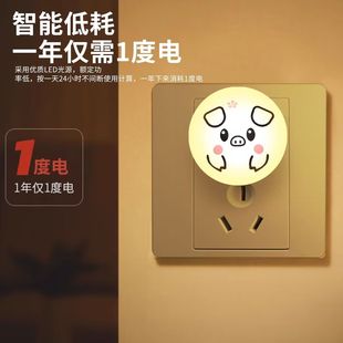 Новый USB-ночник внутренний Интеллектуальный голосовой ночник подключаемый голосовой контроль общежитие прикроватный небольшой свет USB маленькая лампочка