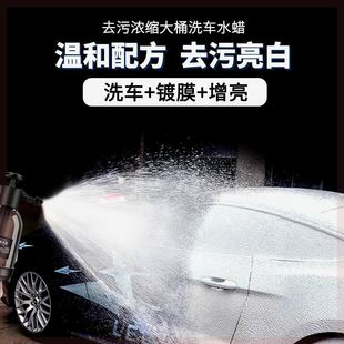 Hw Luxing [Car Wash Wax Delivery Spray] Decontamination, Waxing and Glazing Crystal Plating Car Wash for Strong Cleaning of Cars