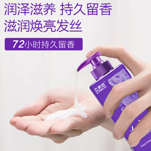 genuine goods Woman Fragrance Shampoo Antipruritic, Antidandruff and Oil Control Moisturizing, Smooth and Lasting Hair Conditioner suit Body Soap