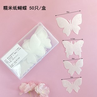 Internet Celebrity Magic Color Simulation Butterfly Creative Cake Decoration Beautiful Color Butterfly ins Goddess Birthday Baking Plug-in