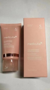 [Jin Xishan endorsement] medicube Collagen Bottle Essence L Anti/Sun Cleanser Mud Film