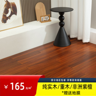 Pure solid wood flooring wholesale disc bean environmentally friendly household logs 18mm Nordic cream wind wood flooring source direct supply