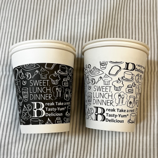 Household Disposable Paper Cup Cartoon New Year Paper Cup Rabbit Year National Fashion Cute Cup Commercial Thickened Water Cup Coffee Cup