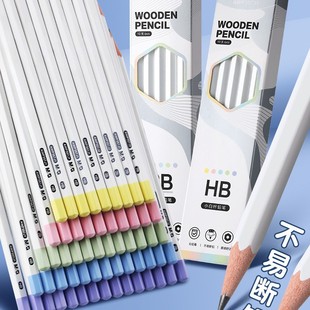 Chenguang 2b small white pole pencil lead-free non-toxic primary school students for grade one grade two students hb pencil children