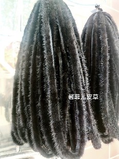 Factory wholesale real wool mink wool black small fragrant style cheongsam Tang suit Han clothing fragrant cloud yarn piping accessories