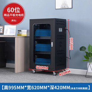Централизованный шкаф для зарядки смартфона планшетный компьютер шкаф для зарядки школы централизованный шкаф 60-разрядный плоский шкаф для зарядки