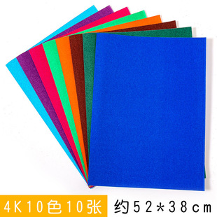 8K4K16K colored sand paper colored sand sand painting paper children's creative art graffiti oil painting stick crayon painting colored paper