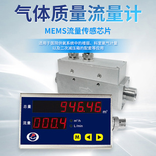 MF5212 medical oxygen gas flowmeter air nitrogen meter supporting secondary decompression box centralized oxygen supply