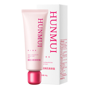 Han Lun Meiyu Huan Beautiful Muscle Plain Cream Invisible Pore Makeup Front Concealer Moisturizing Oil Control Essence Makeup Front Milk
