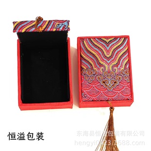 Red Wave Buckle Jewelry Gift Packaging Box Bracelet Bracelet Pendant Necklace Storage Box