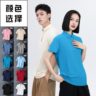High-end polo Shirt with Custom Printed logo, Corporate T-shirt, Summer Short-sleeved Work Clothes, Custom-made Group Clothes Embroider