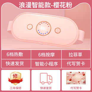 Qiaomei новый теплый дворцовый пояс тетя