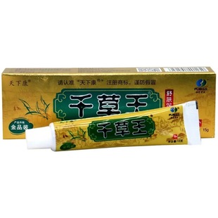 Fanfu Cream