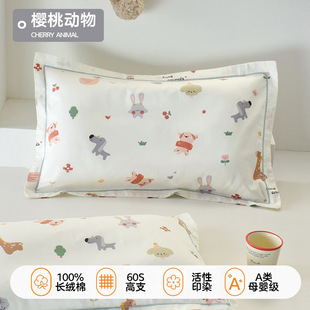 Baby's Kindergarten 60 Long-staple Cotton Cartoon Class A Cotton Kindergarten Nap Household Small Pillowcase 30x50 Students