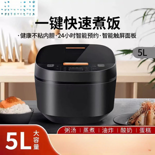 Xianke Large Capacity Non-stick Ball Kettle Electric Cooker Intelligent Reservation Thermal Insulation Multi-function Household One-person Electric Rice Cooker