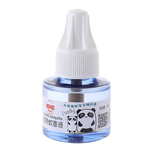 Electric Mosquito Repellent Liquid Plug-In Anti-Mosquito Repellent Digital Mosquito Killer for Pregnant and Infant Odorless Electric Mosquito Repellent Set Liquid Mosquito Repellent Liquid