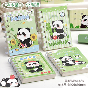 Cute Cartoon Coil Pocket Super Cute Mini Loose-leaf Portable Notepad Student Gift Award