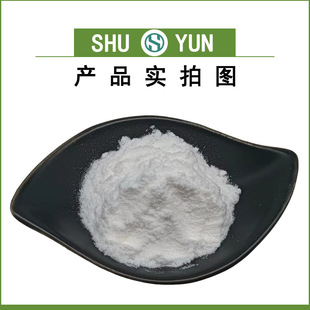 Jelly Acid 98% Kwaiol Acid Royal Jelly Extract 14113-05-4 Ready Stock with Free Shipping Royal Jelly