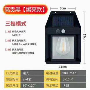 2024 vintage solar wall lamp outdoor lighting tungsten lamp induction garden lamp garden villa night light wholesale