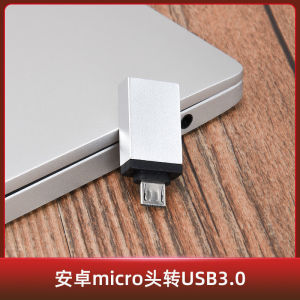 Type-c в usb металлический otg адаптер двойной интерфейс для подключения мобильного телефона USB-диск для Android Apple