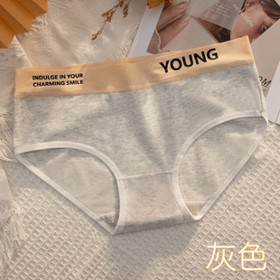 Cotton girl's underwear briefs women's contrast color letter printing fashion mid waist color matching comfortable breathable English contrast color
