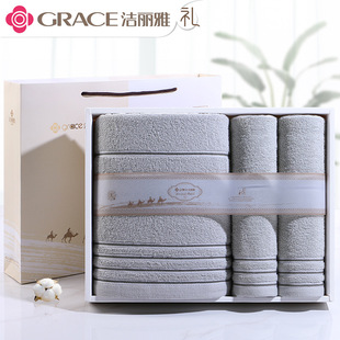 Jieliya bath towel pure cotton three-piece towel wedding return business activity company group purchase employee welfare towel