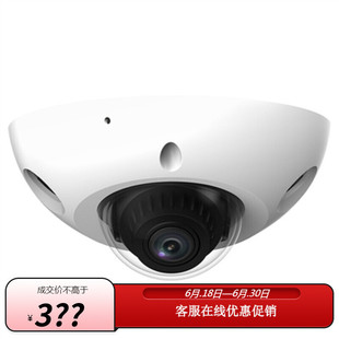 TP-LINK UFO explosion-proof camera elevator car camera wide-angle camera Starlight night vision
