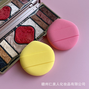 New Macaron Shufulei Puff Widened Ribbon Large Pointed Puff Foundation Special Puff Dry and Wet Dual Use