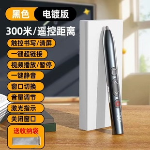 Factory Direct supply multimedia pointer PPT flip pen teaching business wireless laser multi-function digital display flip pen