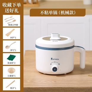 Multi-functional rice cooker household porridge cooking rice cooker mini noodle non-stick cooker dormitory small electric cooker electric cooker