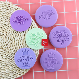 TX Happy Mother's Day Тема Выпечка Печенье Торт на пару Торт Помадка Торт Главная Выпечка Grinder Factory Outlet