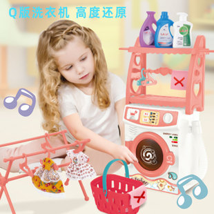 Cross-Border Play House toy mini simulation washing machine with light music parent-child interaction girls 3-6 years old