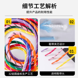 Factory wholesale 5MM core thick round mountaineering running shoes shoelace oblique three-point round shoelace rope