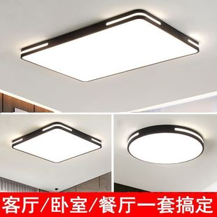 led ceiling lamp bedroom lamp rectangular living room lamp simple modern household lamp whole house package 2024 new